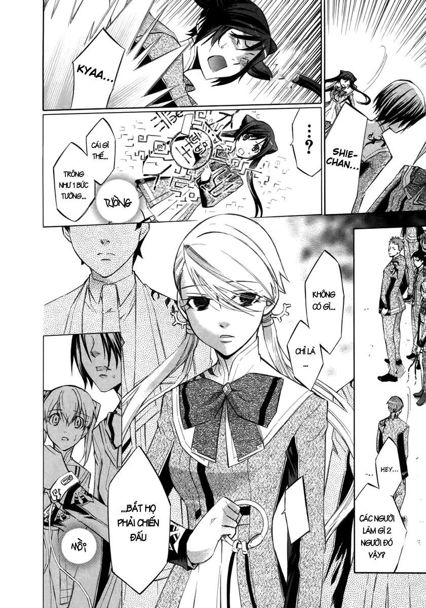 aphorism chapter 7 33