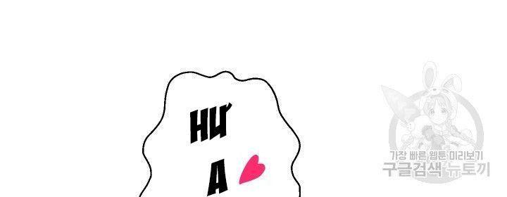 18+ tôi! trọng sinh với chiếc bò toi chapter 29.1 18