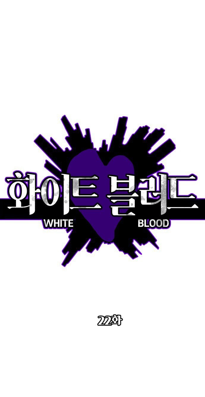 bạch huyết - white blood chapter 22 2