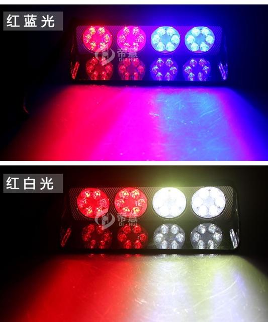 Đèn Led cảnh báo xanh đỏ 24 led