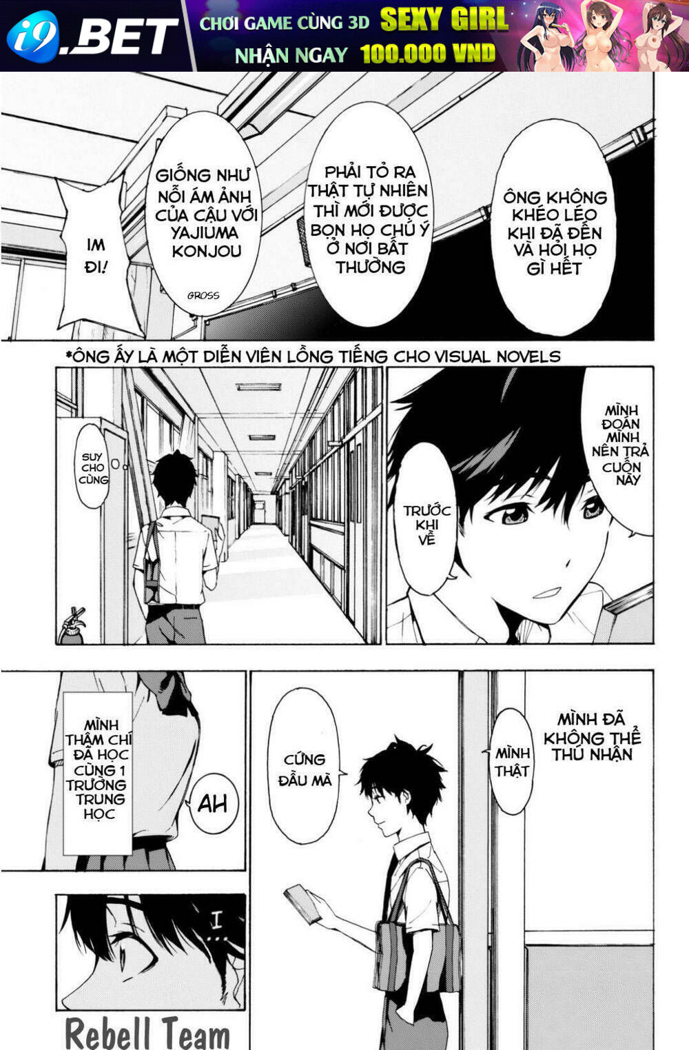 kimi ga shinu natsu ni chapter 0 14