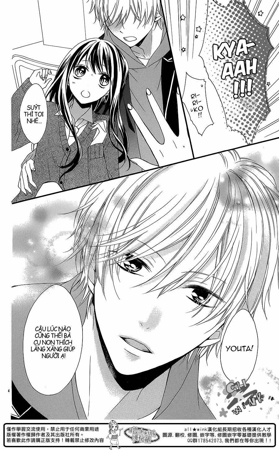 youta no kuse ni kyun to suru chapter 1 6