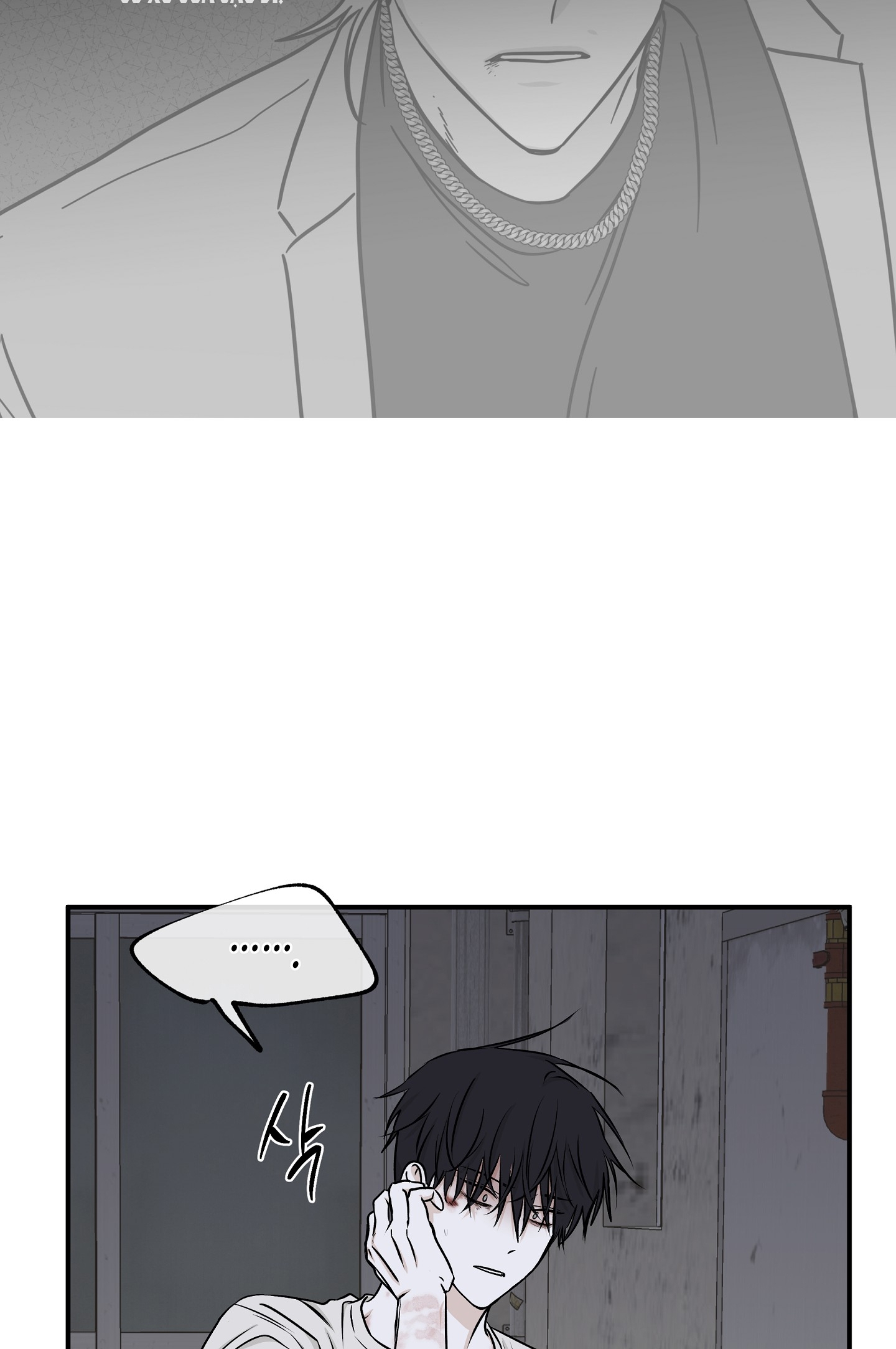 đêm bên bờ biển chapter 58.5 16