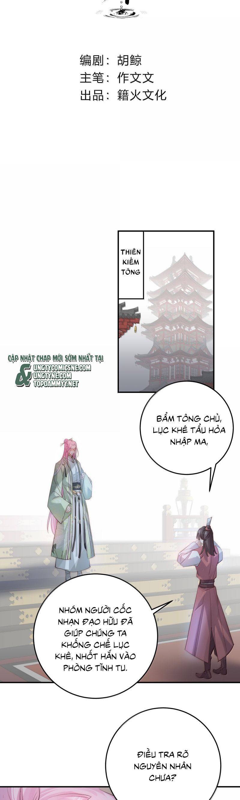 chuyển nghịch âm dương chapter 48 3