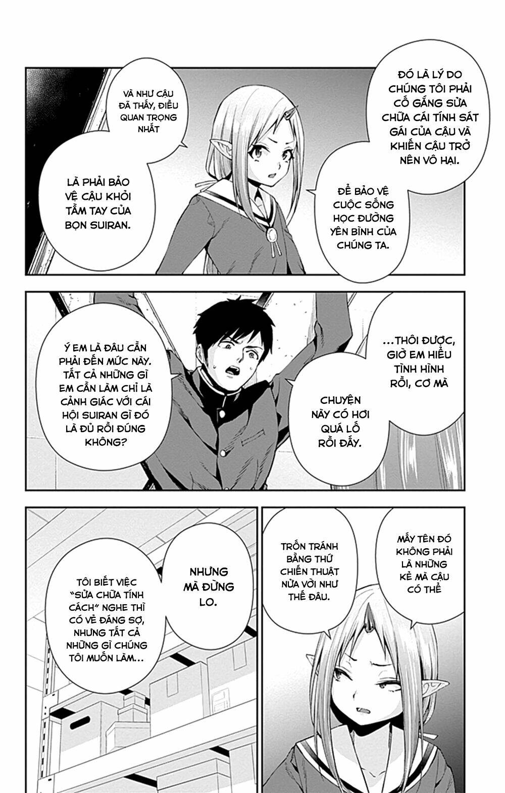 otome no haratawa hoshi no iro chapter 5 13