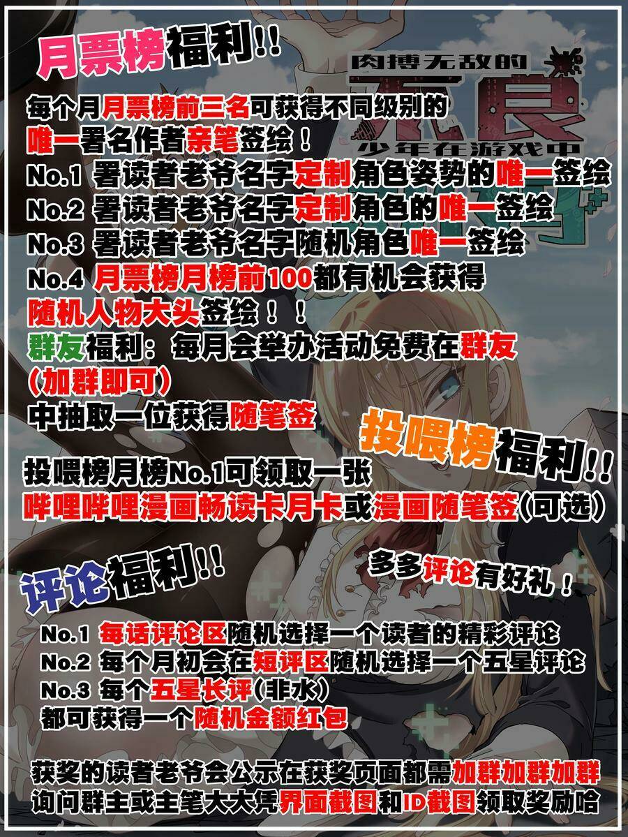 vú em vô địch chapter 23 121