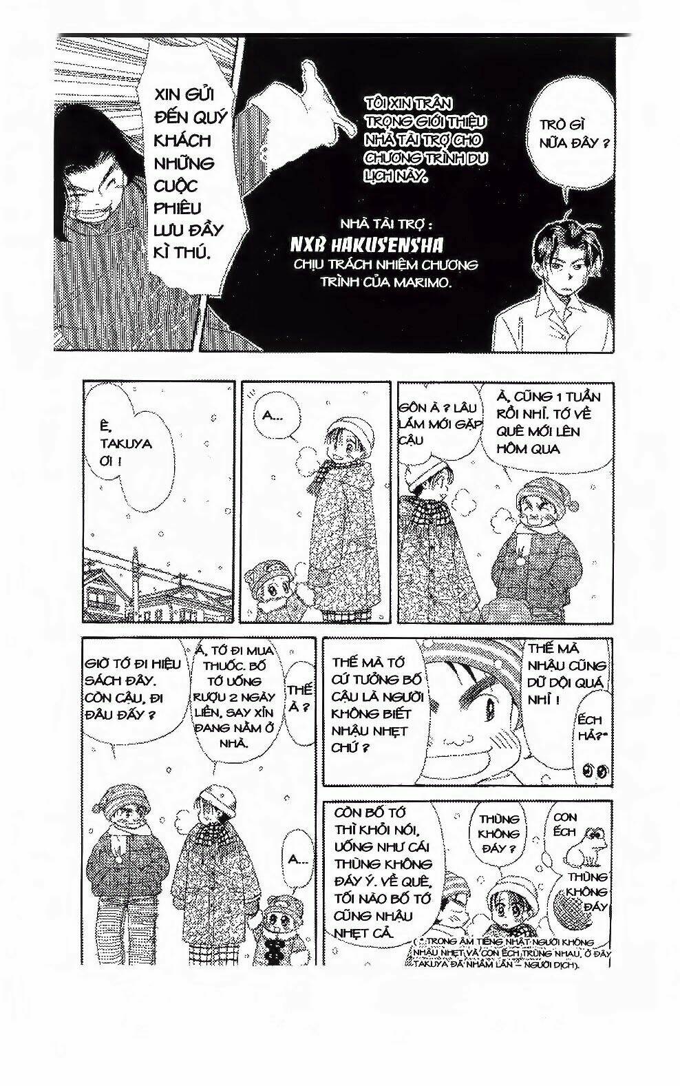 em bé và tôi chapter 99 9