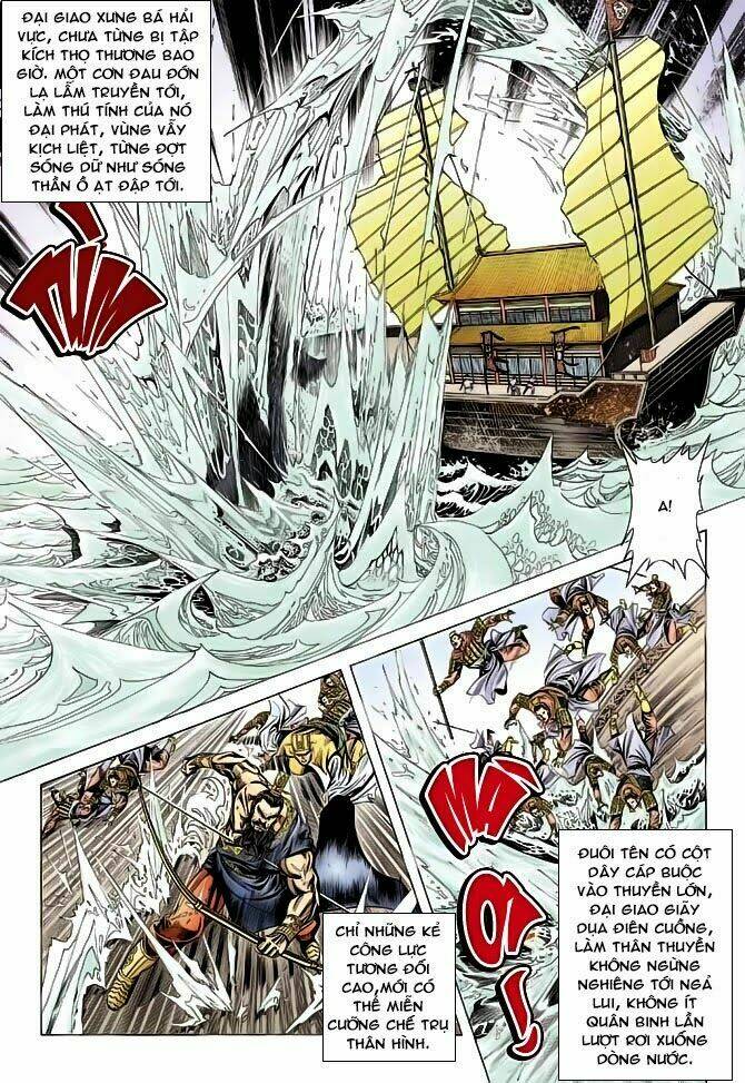 thiên tử truyền kỳ 3 - lưu manh thiên tử chapter 43 14