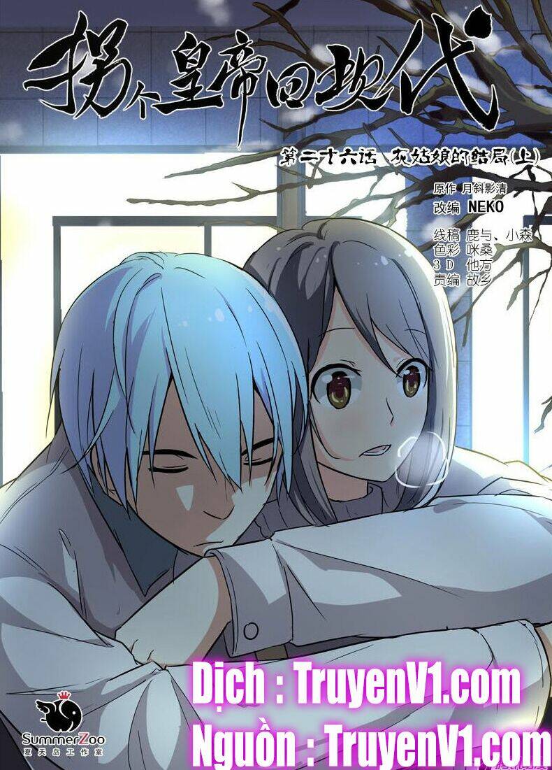 bắt cóc hoàng đế về hiện đại chapter 67 1