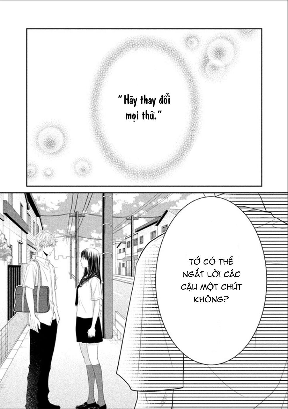 ano natsu chapter 8 35