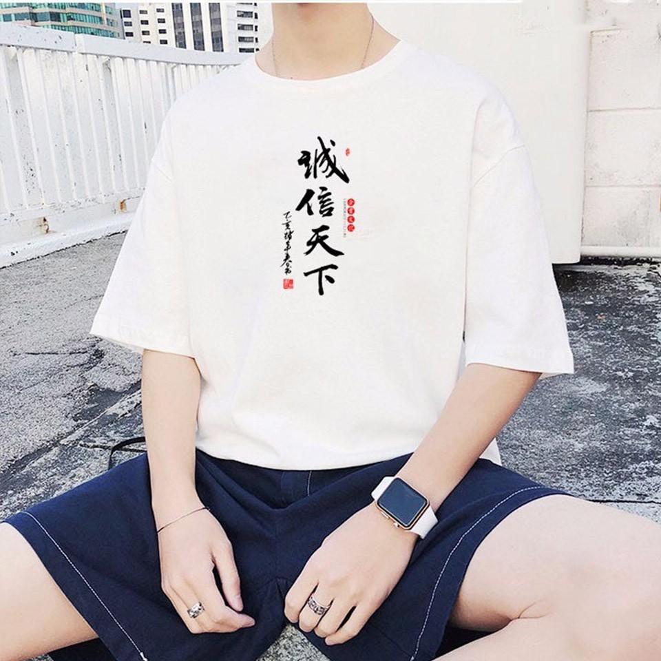 Áo Phông Tay Lỡ Unisex Thư Pháp