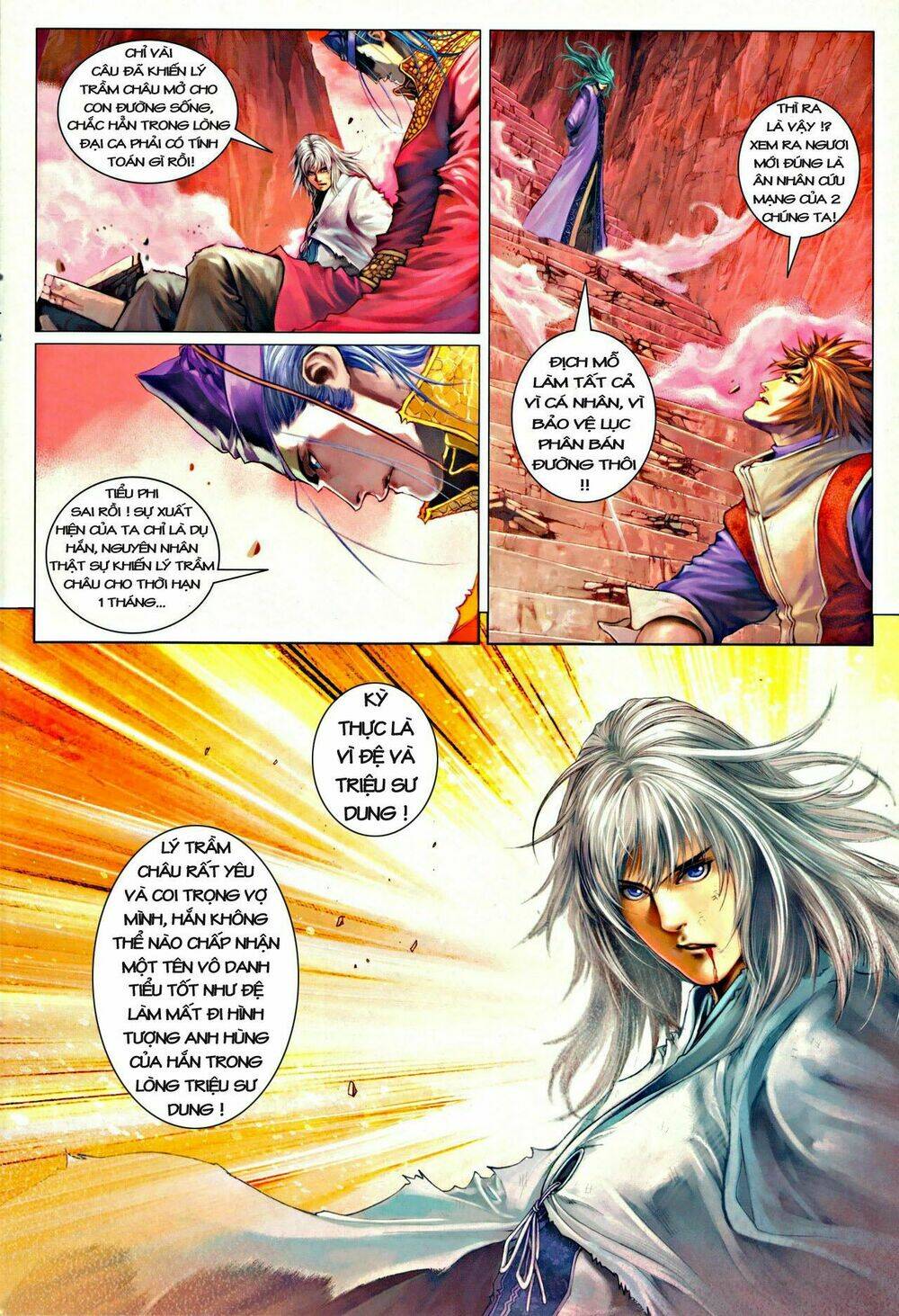 ôn thuỵ an quần hiệp truyện chapter 37 16