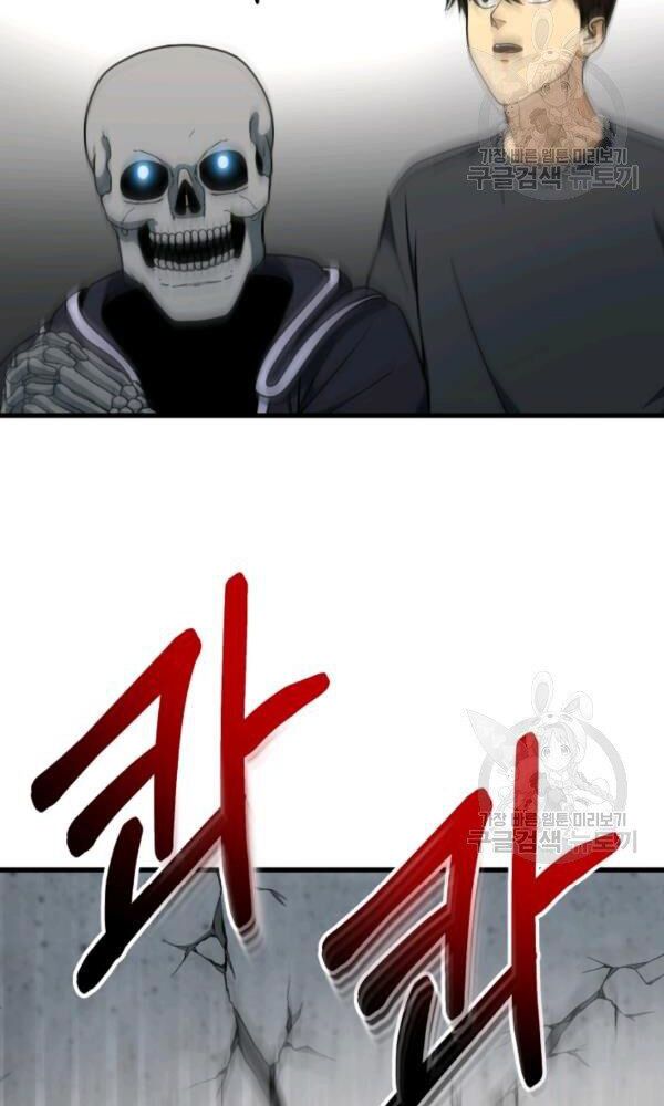 ngôi nhà kết nối với hầm ngục chapter 40 110