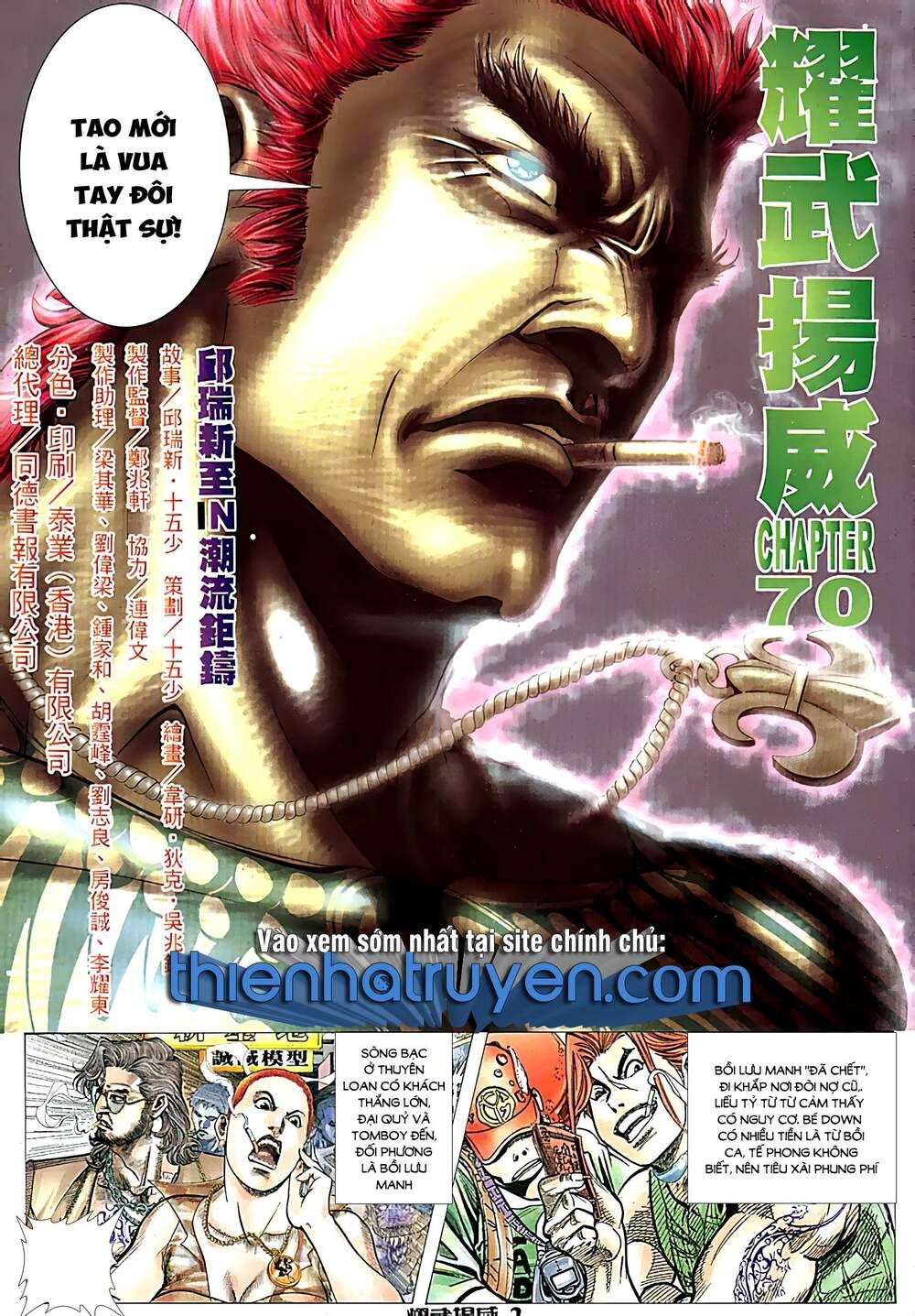 diệu võ dương oai chapter 136 1