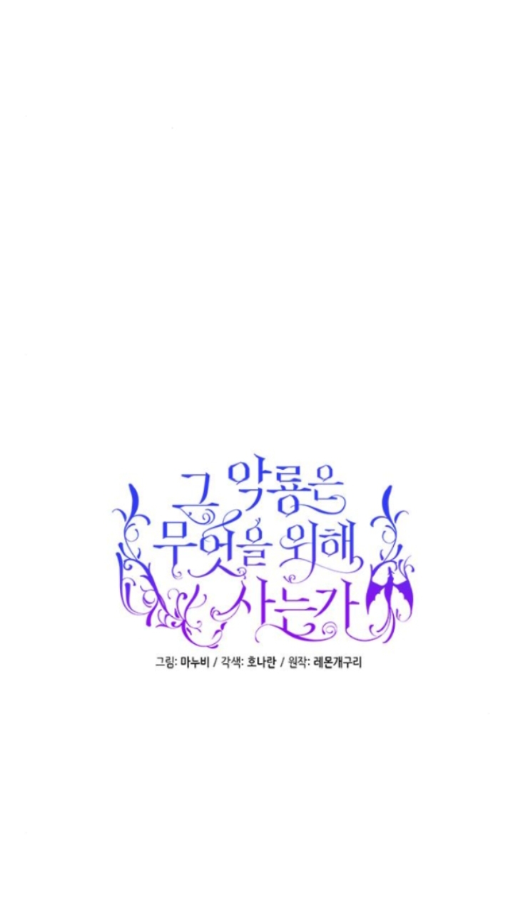 ac-long-song-de-lam-gi chapter 3.2 10