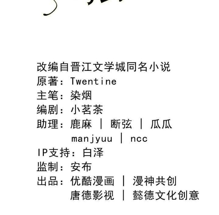 chiếc bật lửa và váy công chúa (b) chapter 25 4