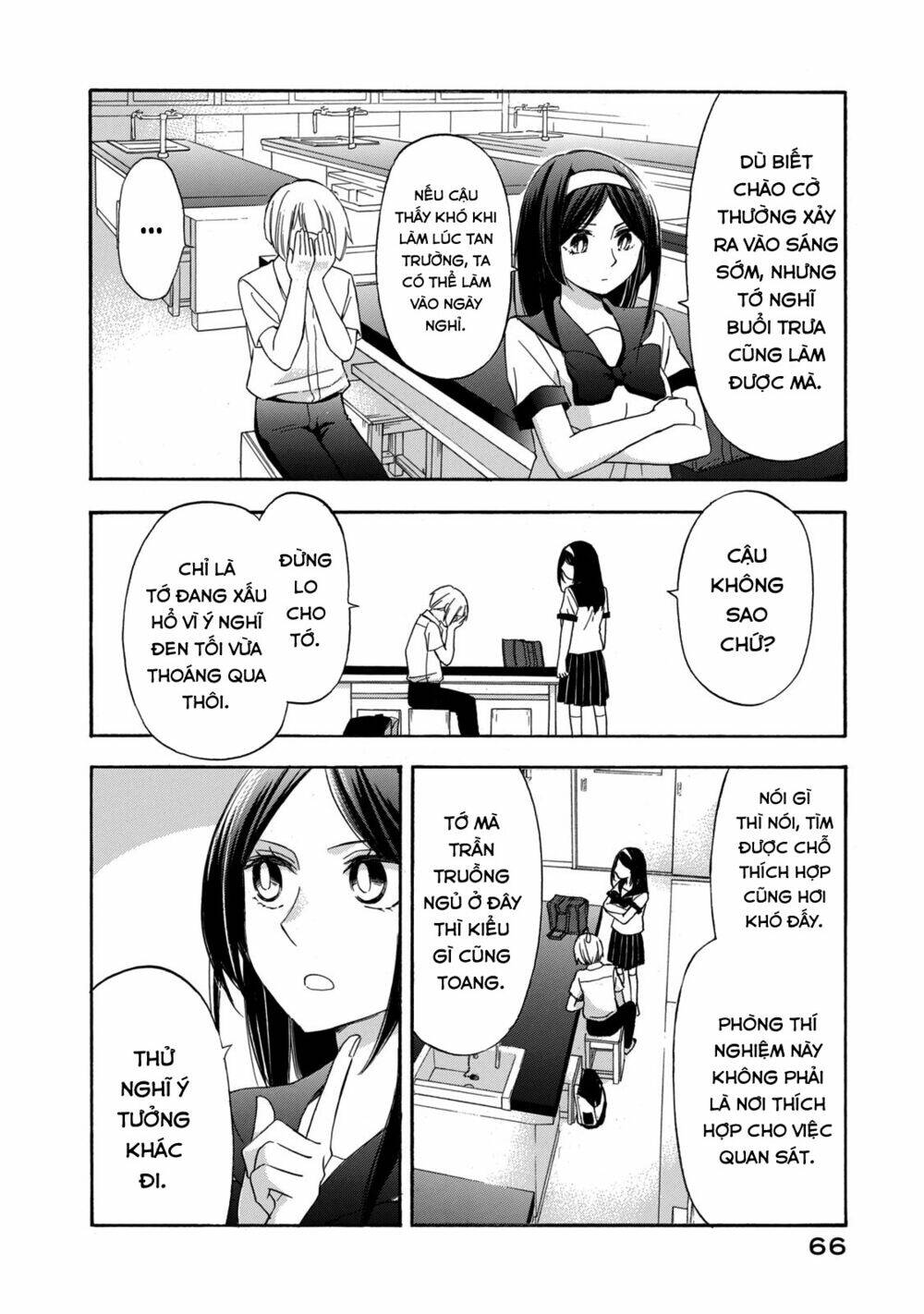 hanazono and kazoe's bizzare after school rendezvous chapter 12 15