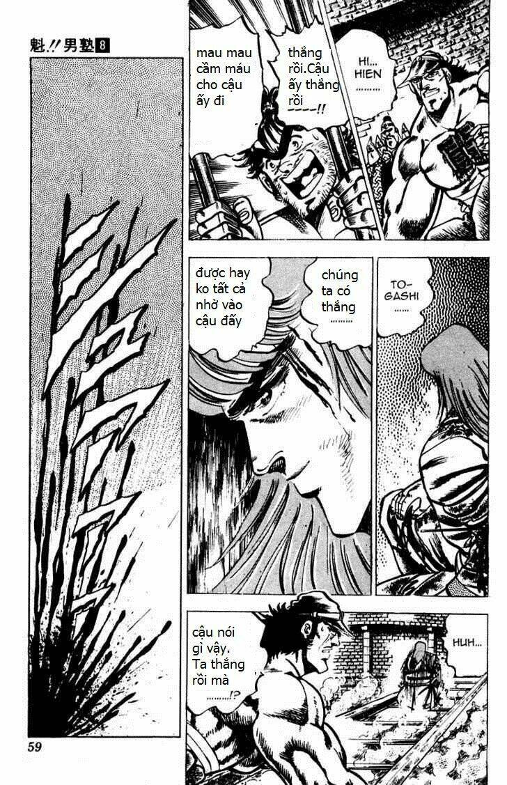 sakigake!! otokojuku chapter 69 32