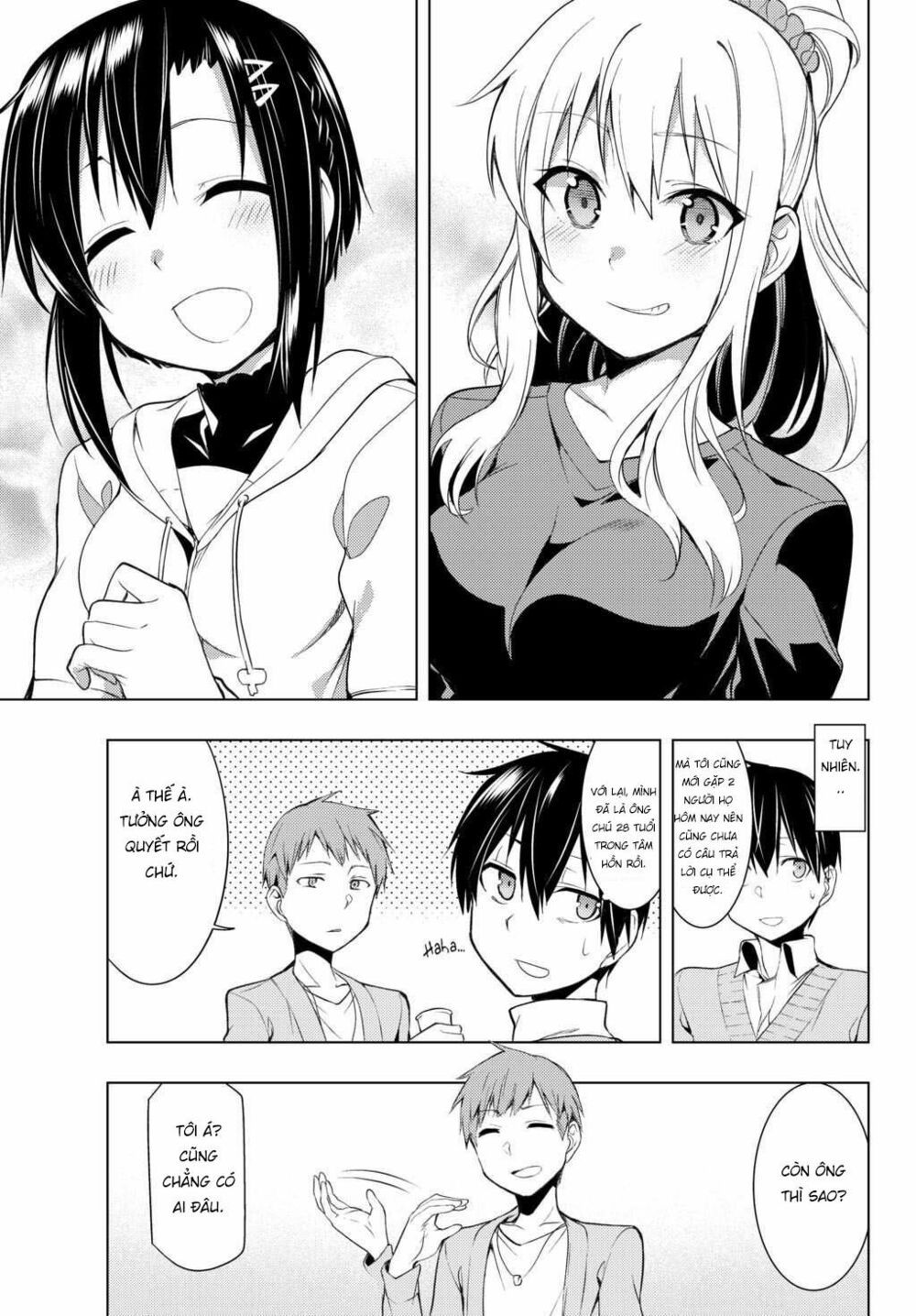 remake our life! chapter 2.2 10