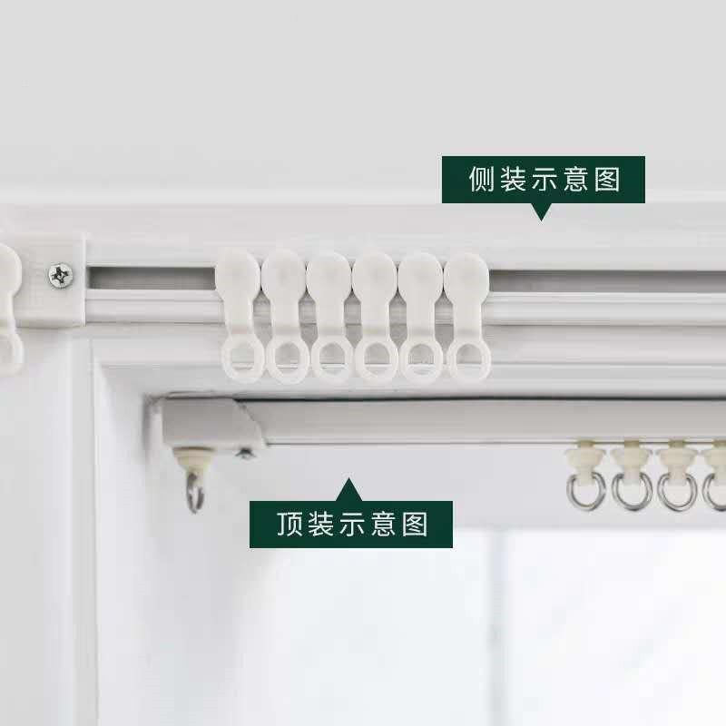 Quảng cáo rèm theo dõi dán rèm miễn phí đấm cài đặt theo dõi đường ray trượt đường sắt xe bức màn đường sắt gắn trên gắn bên