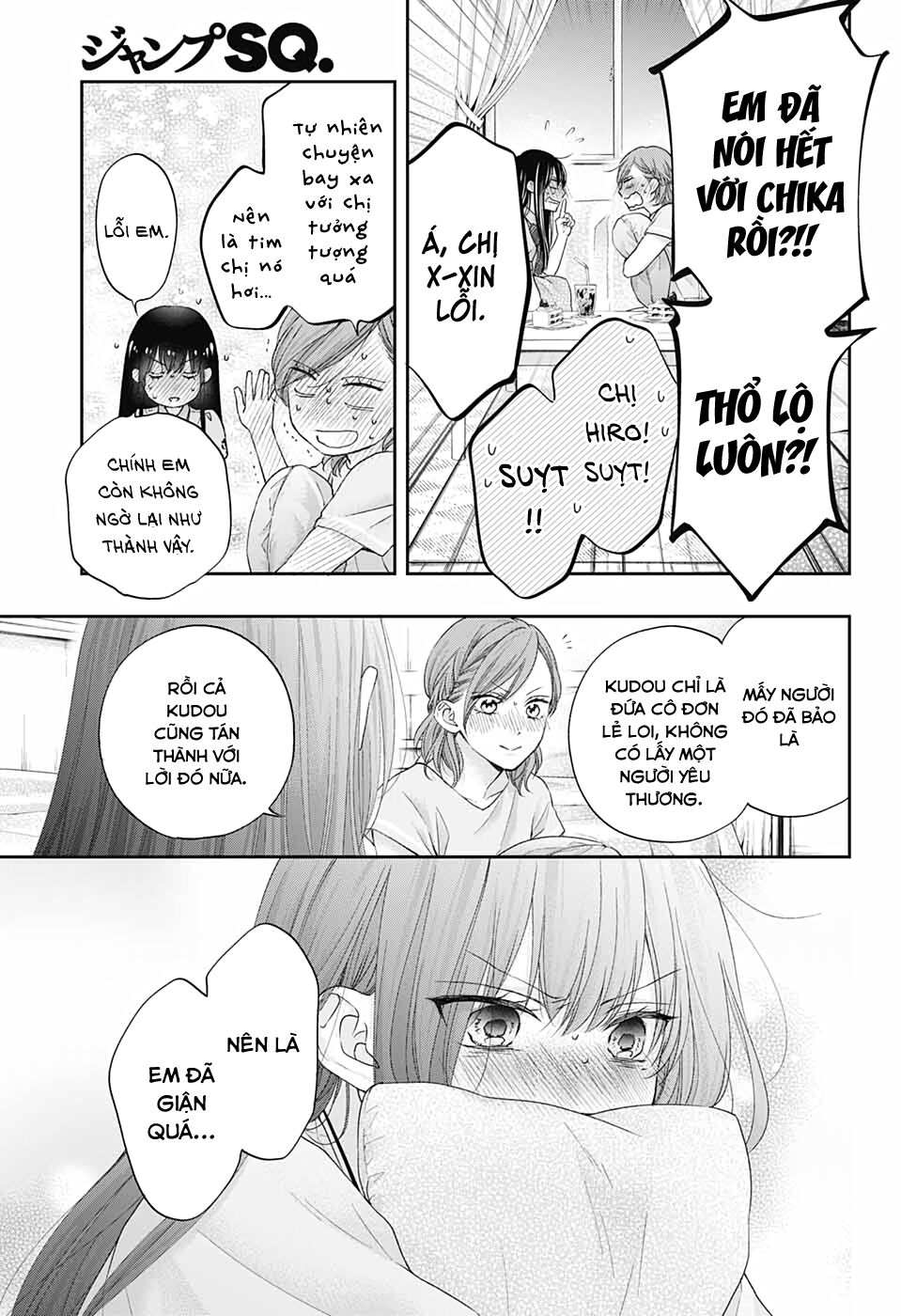 kono oto tomare! chapter 109 15