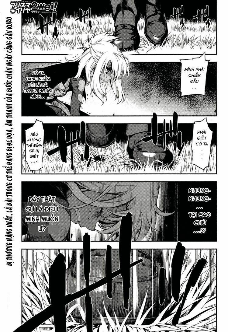 fate/kaleid liner prisma illya 2wei! chapter 16 1