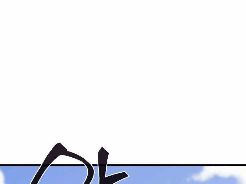 tái sinh ở dị giới, tôi từ công chức trở thành chiến thần chapter 33 1