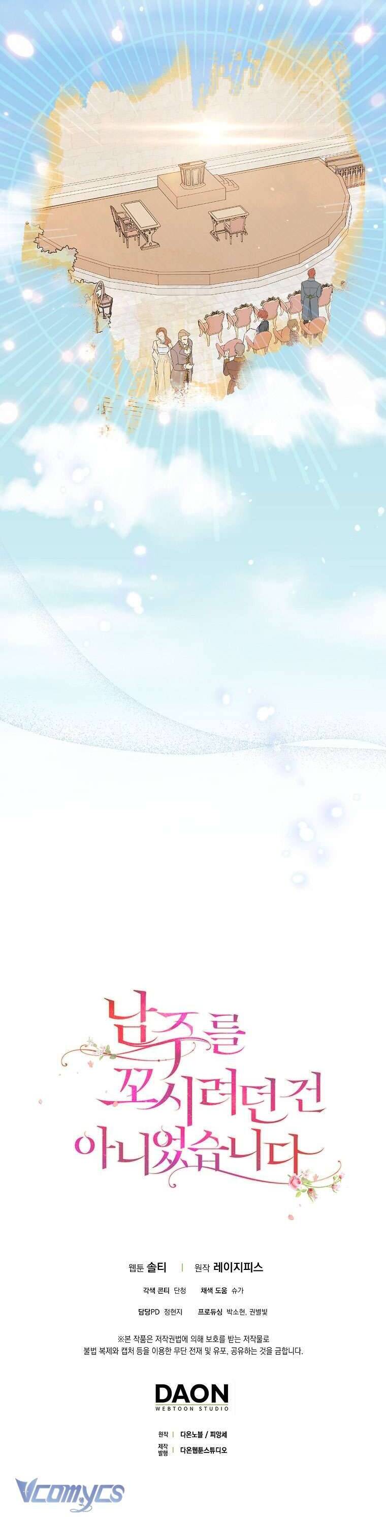 tôi không cố ý quyến rũ nam chính đâu! chapter 83 47