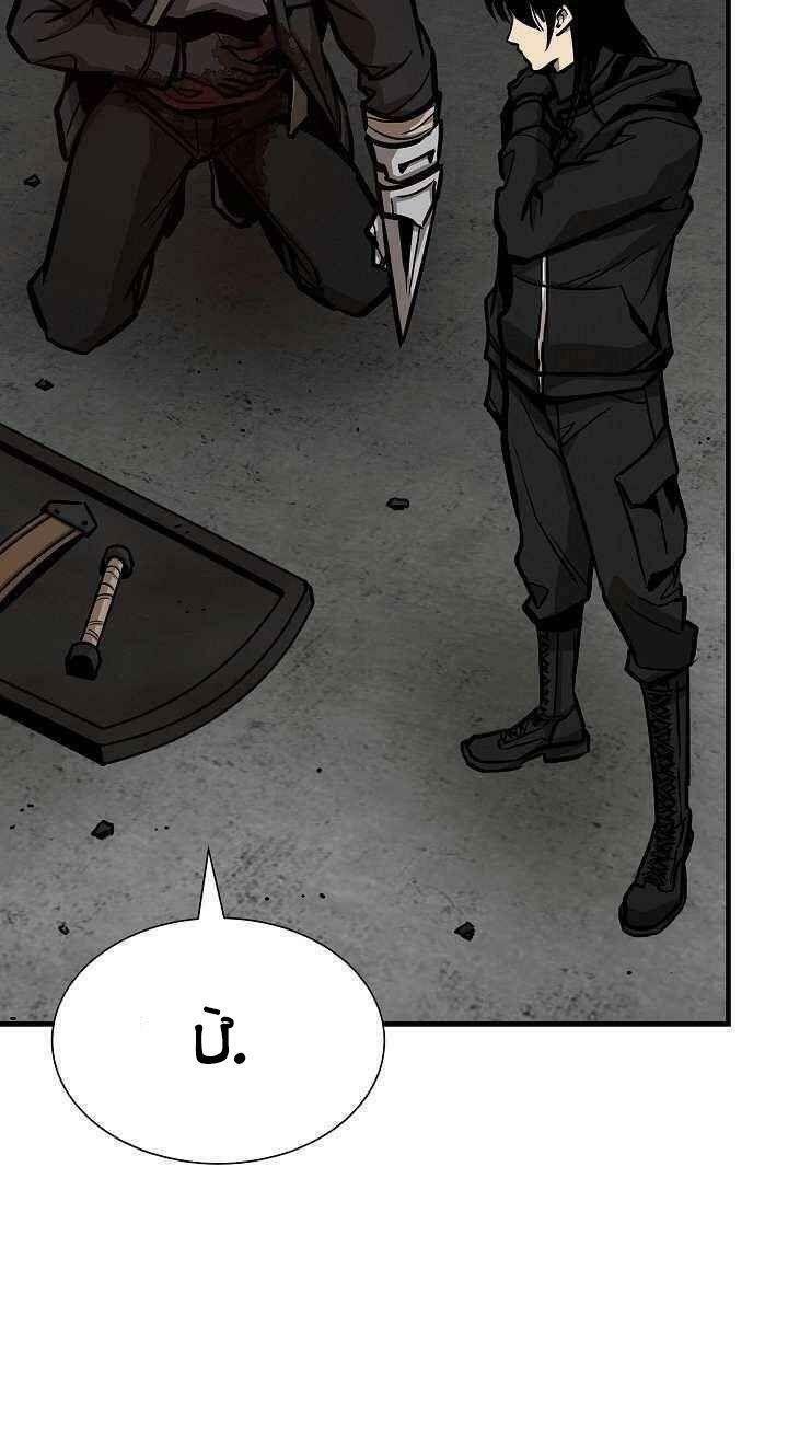 return survival chapter 110 62