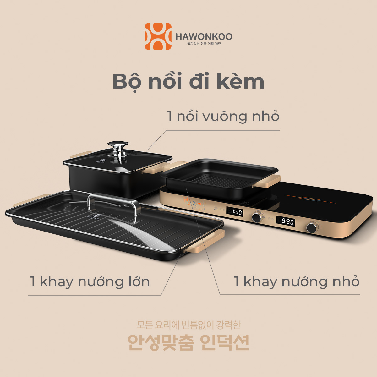 Bếp Điện Từ Đôi HAWONKOO MCEH-200-II Kèm Bộ Nồi Inventer 2800W Hàng Chính Hãng Bảo Hành 2 Năm - Thương Hiệu Hàn Quốc