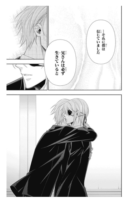 Yuukoku no Moriarty 17 - Moriarty The Patriot 17 (Japanese Edition)