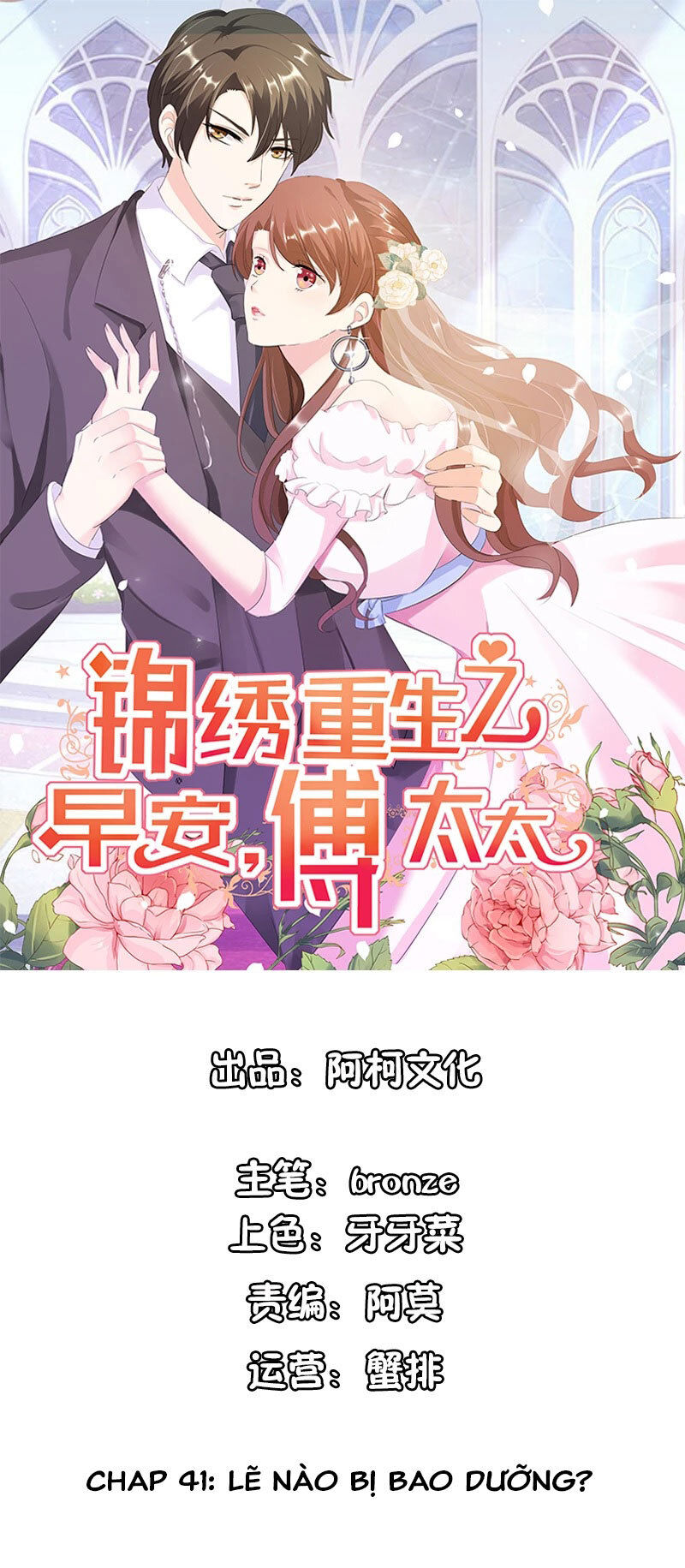 cẩm tú trùng sinh: chào buổi sáng phó thái thái chapter 41 2