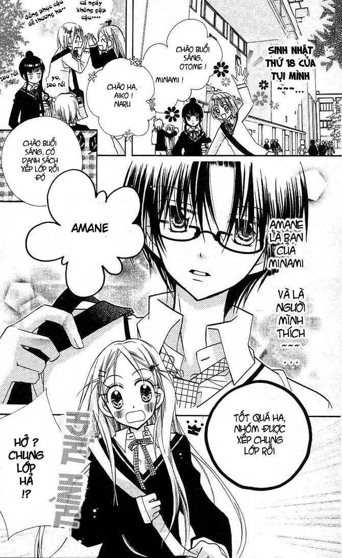 cherry juice chapter 10 6