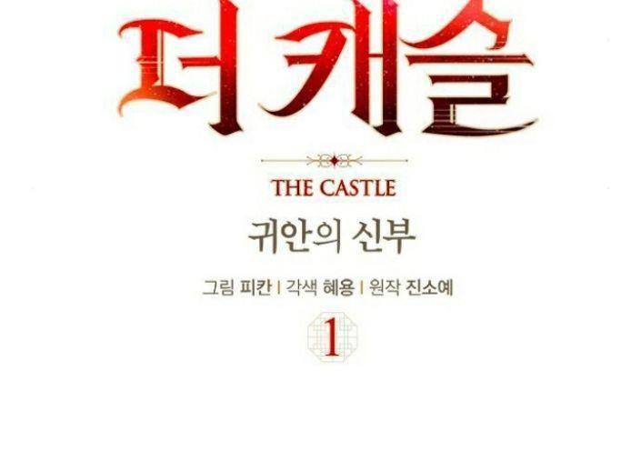 The Castle - Quỷ Nhãn Tân Nương chapter 1.2 96