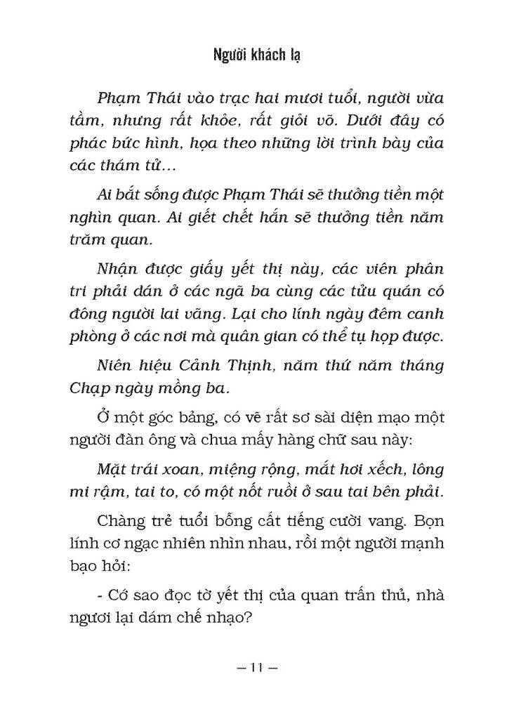 Tiêu Sơn Tráng Sĩ