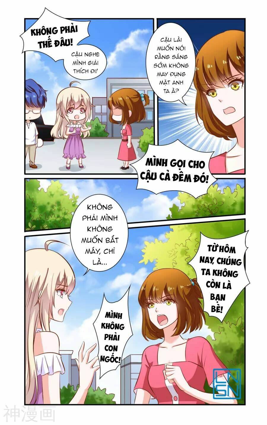 nhất chỉ sủng hôn chapter 74 15