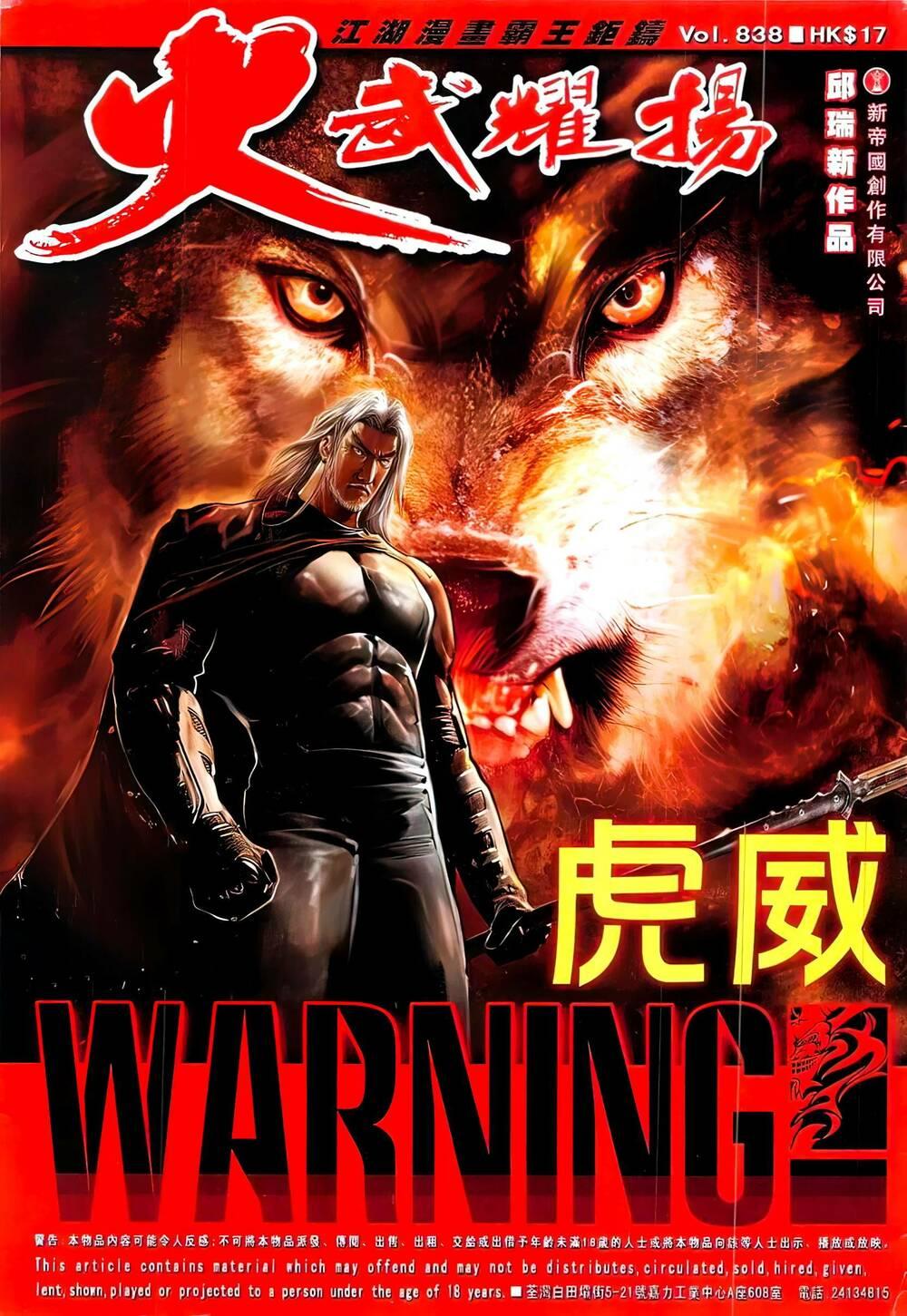 hỏa vũ diệu dương chapter 838 1