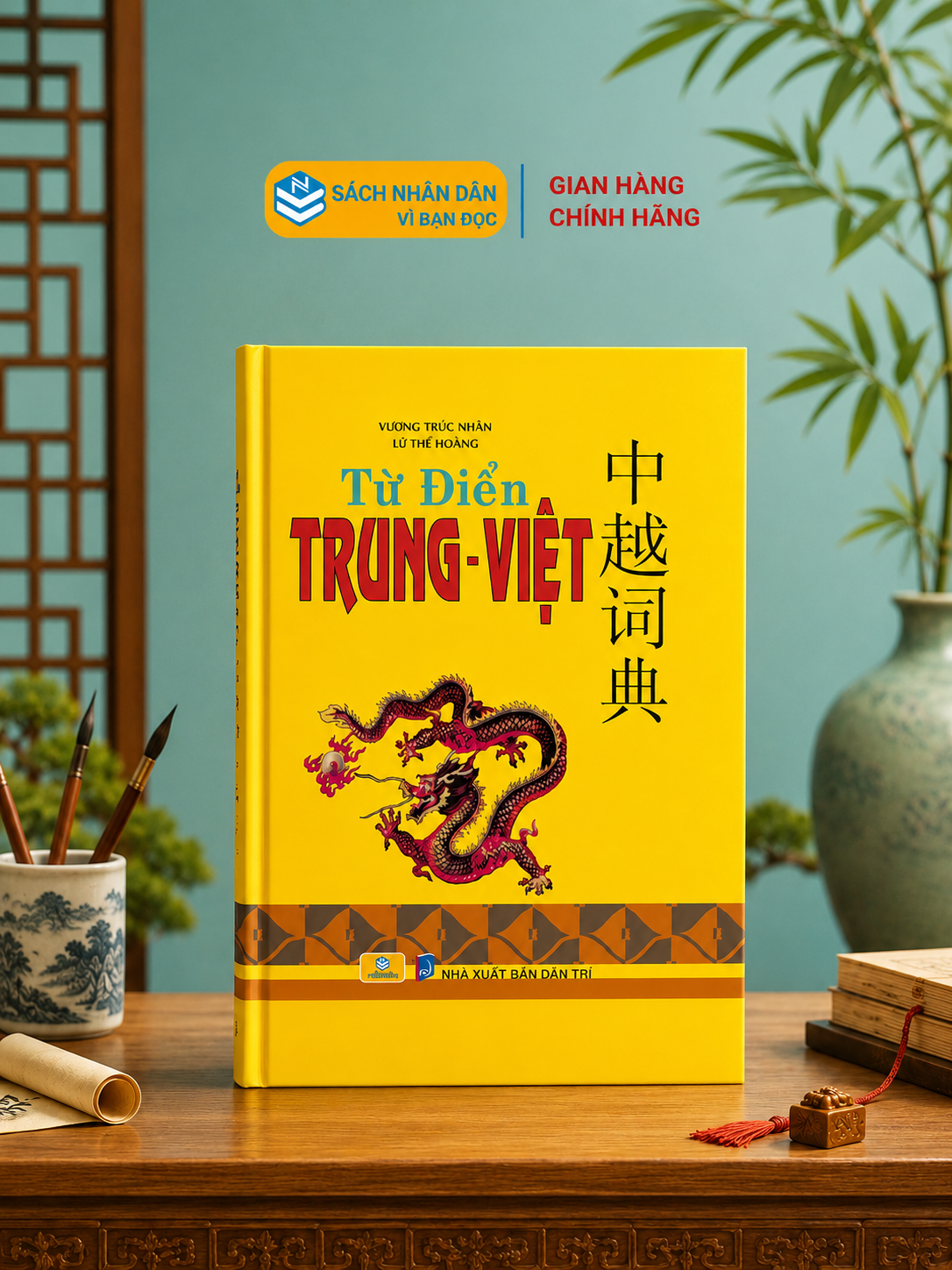 NDB - Từ điển Trung việt