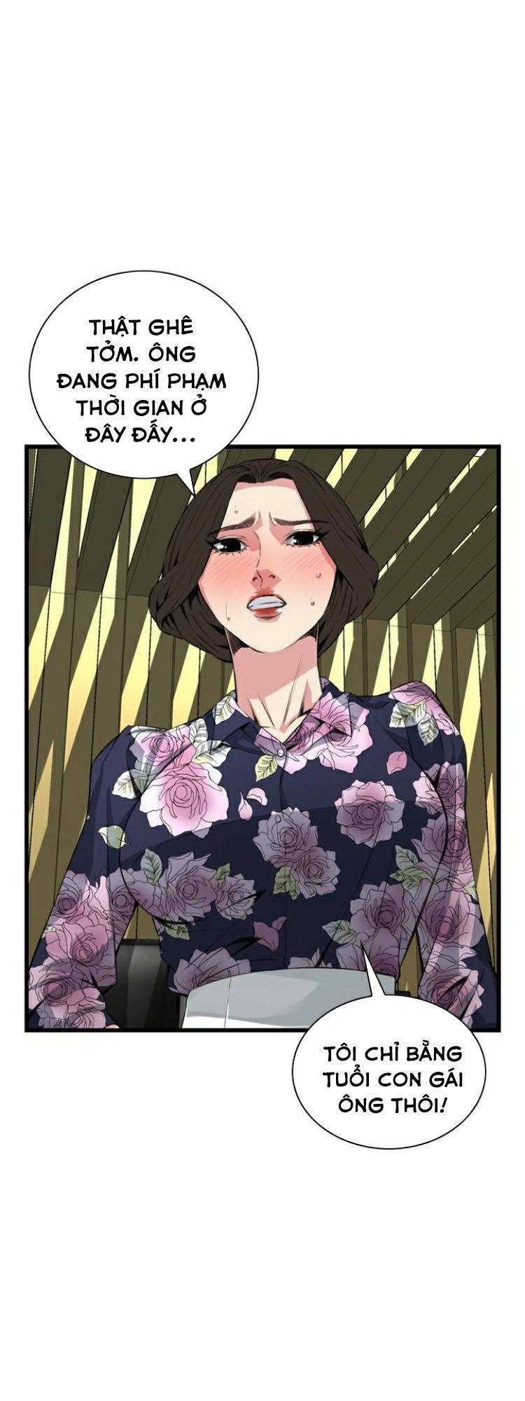 take a peek chapter 72 22