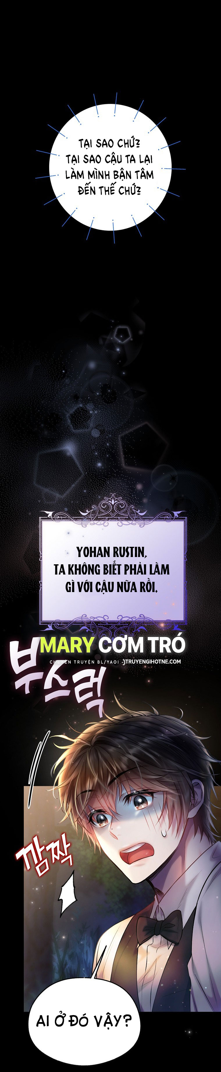 [18+] Sugar Rain chapter 24.1 - Trang 16