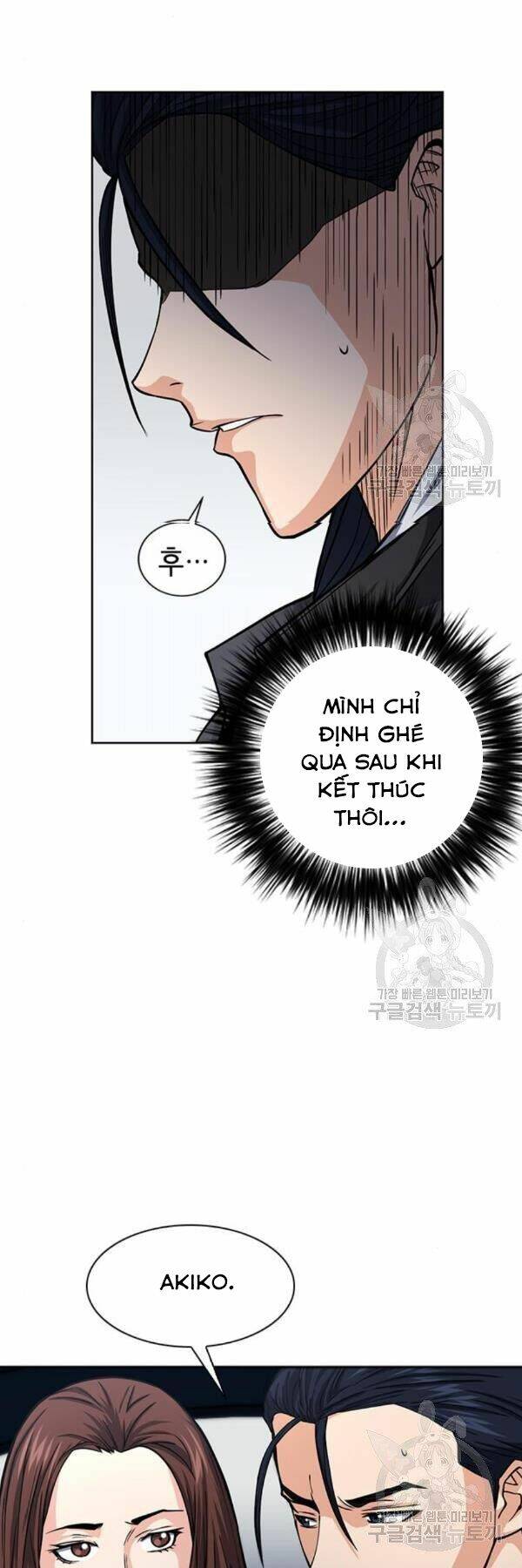 Druid Tại Ga Seoul - Người Hóa Thú Chapter 45 45