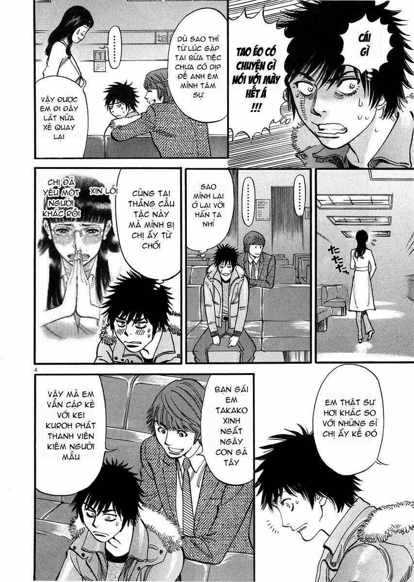 kono s o mi yo chapter 32 5