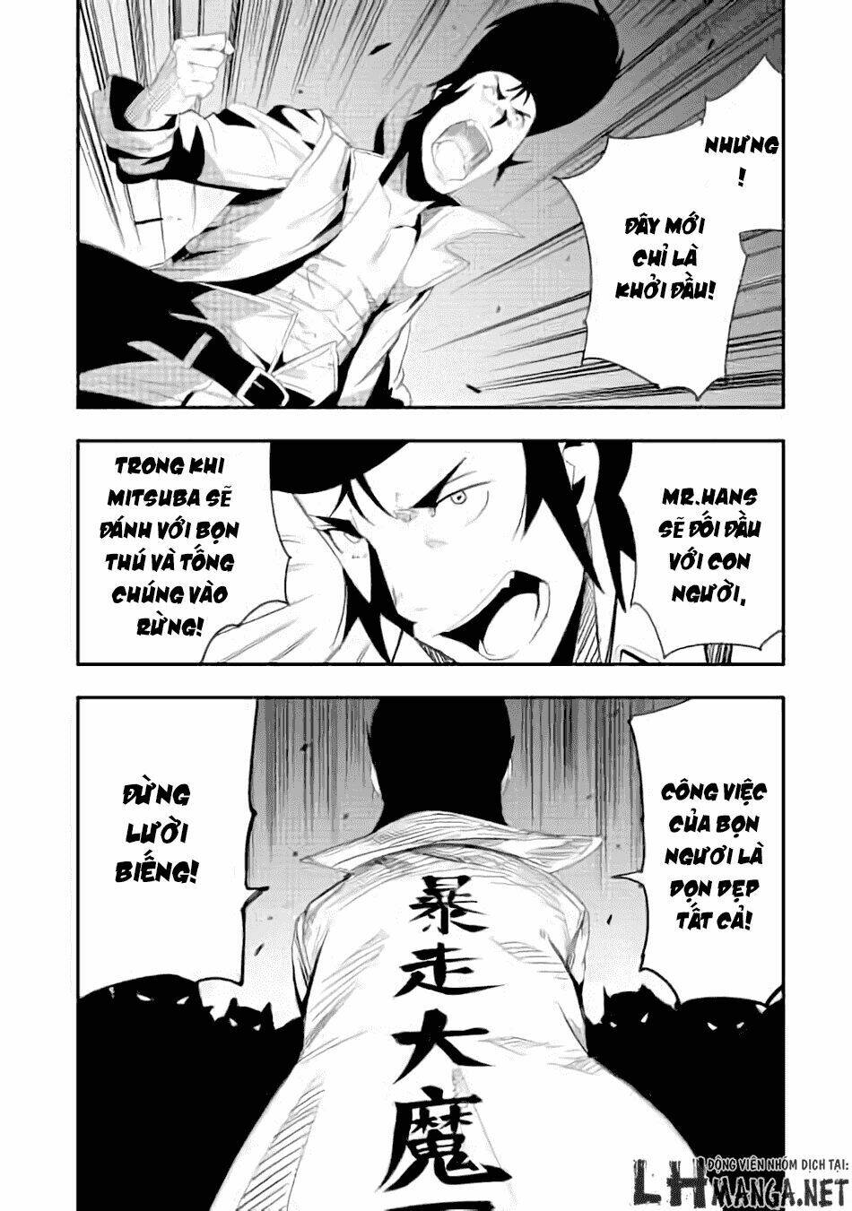 chihou kishi hans no junan chapter 11 20