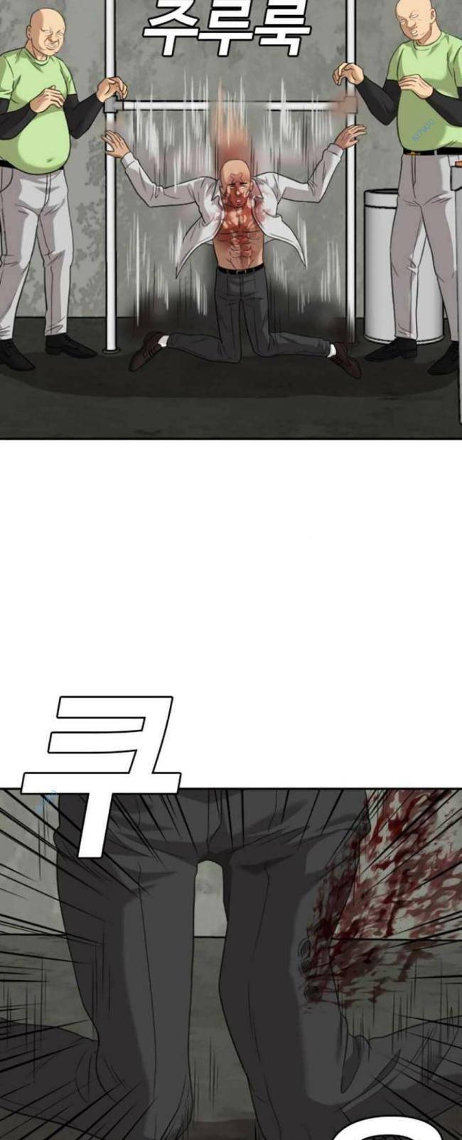 người xấu chapter 127 29