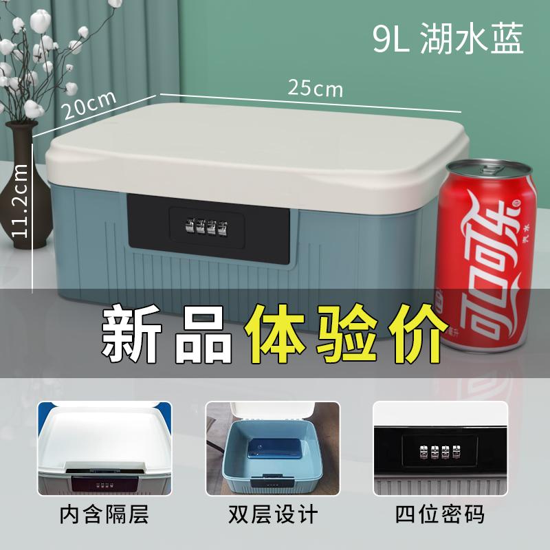 Đặc biệt cung cấp đầy màu sắc lưới nhựa hộp lưu trữ mật khẩu hộp lưu trữ hộp hoàn thiện hộp cốp xe ô tô hộp lưu trữ có khóa
