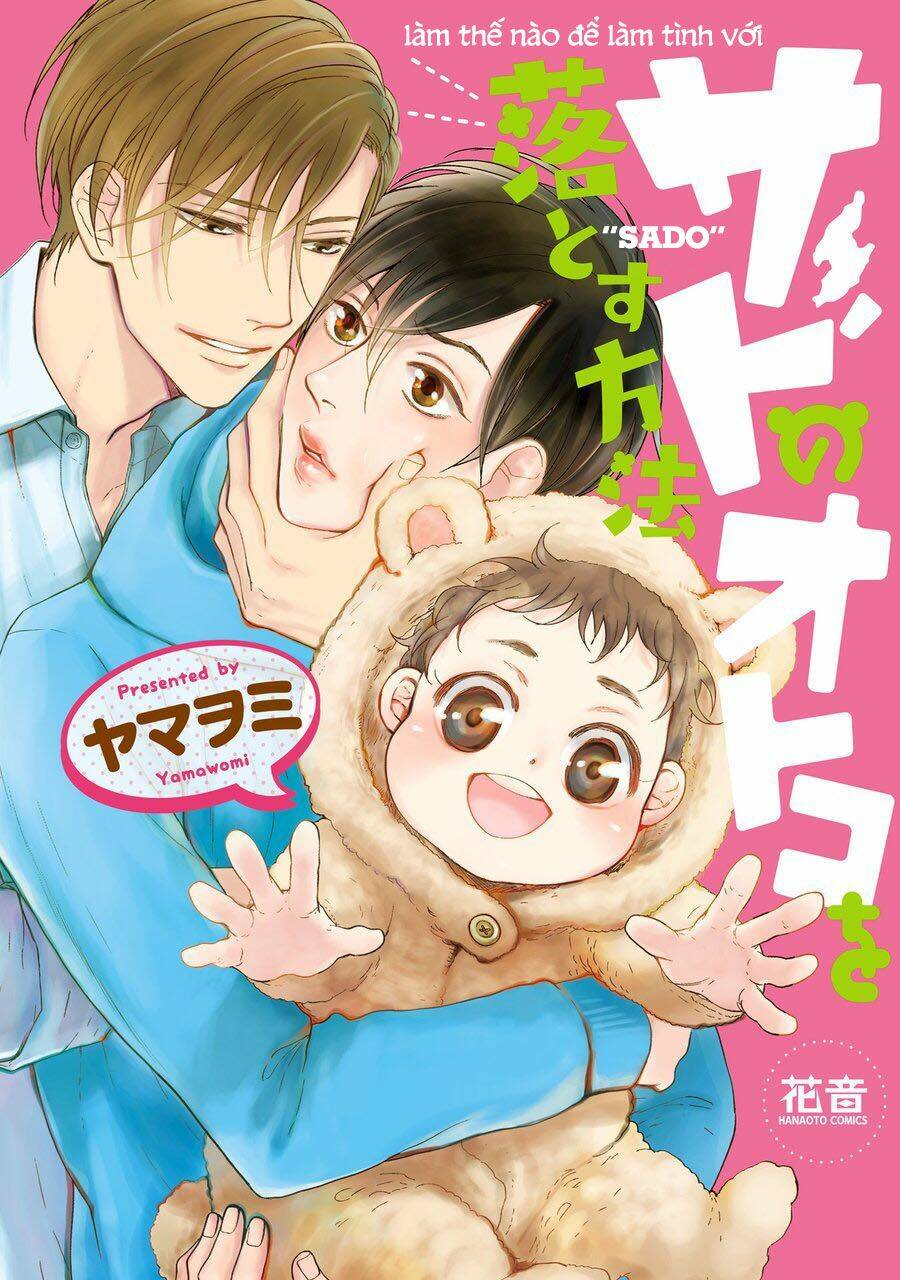 sado no otoko o otosu houhou chapter 1 2