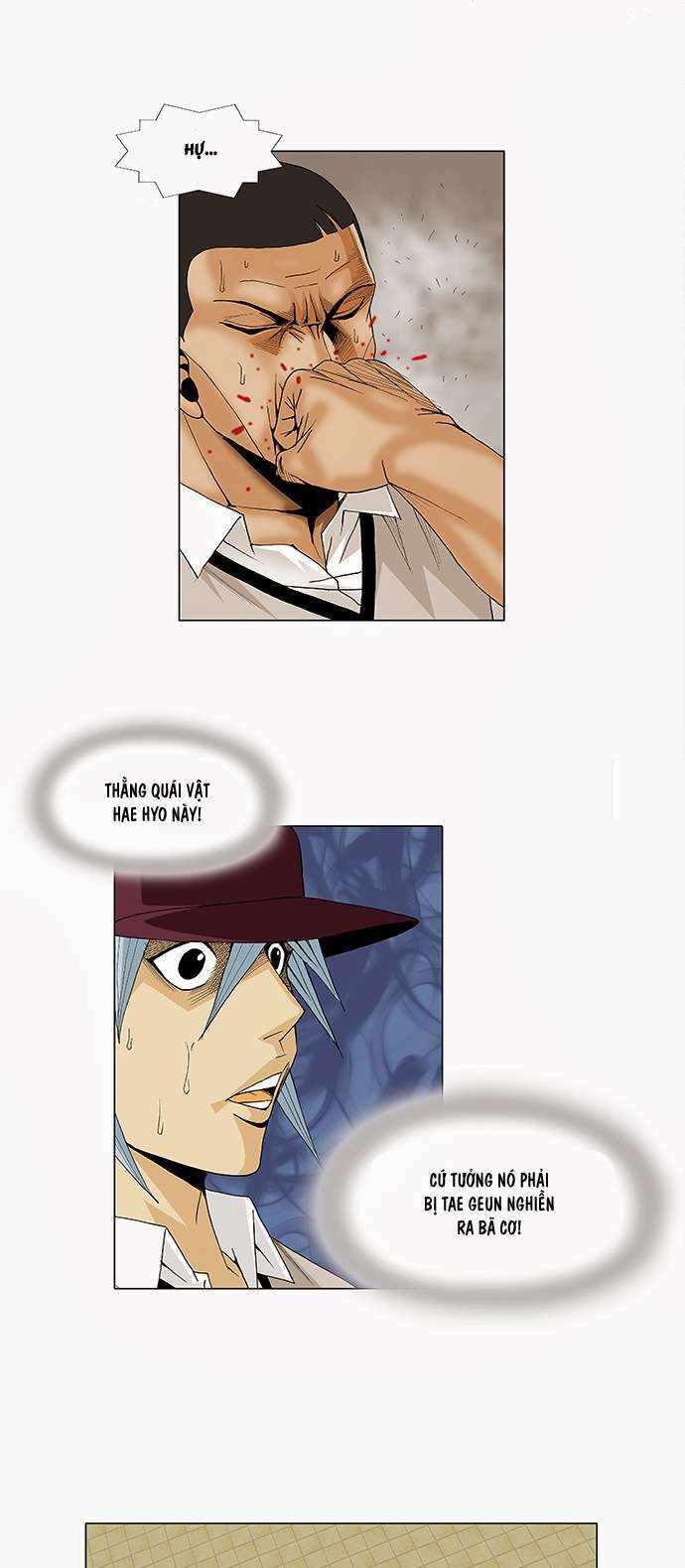 ultimate legend: kang hae hyo chapter 81 24