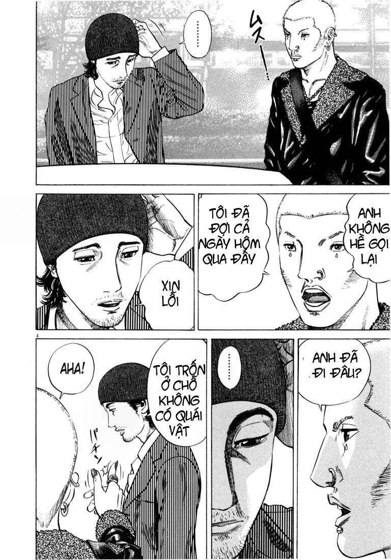 homunculus chapter 23 8