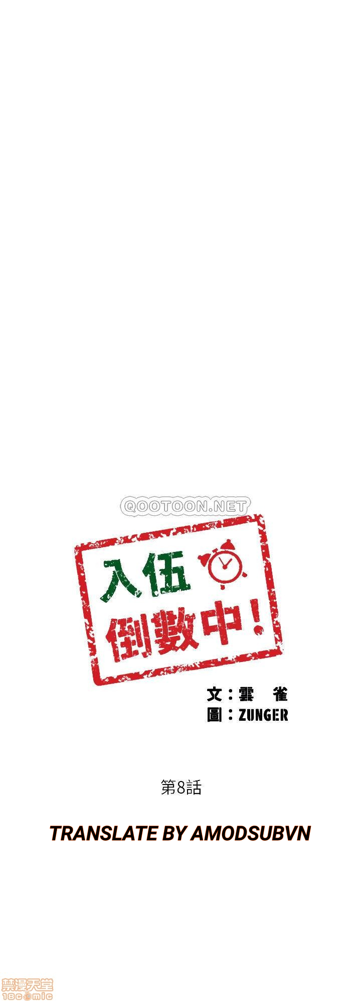 vã lắm rồi chapter 8 3