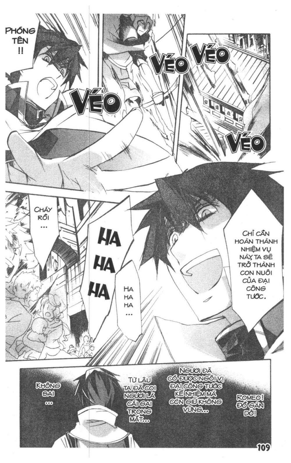 romeo and juliet chapter 2 109